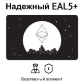 ethereum-card-wallet-3