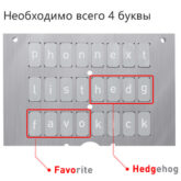 keystone-tablet-plus-5